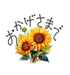 大人の挨拶♡梅雨～夏♡品よくおしゃれに（個別スタンプ：33）