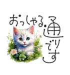 大人の挨拶♡梅雨～夏♡品よくおしゃれに（個別スタンプ：34）