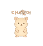 2種類のハムスター韓国語（個別スタンプ：2）