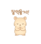 2種類のハムスター韓国語（個別スタンプ：6）