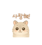 2種類のハムスター韓国語（個別スタンプ：12）