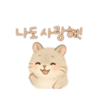 2種類のハムスター韓国語（個別スタンプ：13）