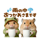 梅雨初夏♡ハムスター（個別スタンプ：4）
