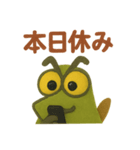 みなみ沼海老好き（個別スタンプ：14）