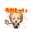 純子チャン2（個別スタンプ：2）