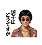 【KOWAMOTE】挨拶用スタンプ（個別スタンプ：4）