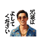 【KOWAMOTE】挨拶用スタンプ（個別スタンプ：10）