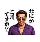 【KOWAMOTE】挨拶用スタンプ（個別スタンプ：14）