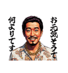 【KOWAMOTE】挨拶用スタンプ（個別スタンプ：20）