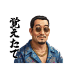【KOWAMOTE】挨拶用スタンプ（個別スタンプ：27）