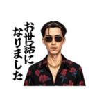 【KOWAMOTE】挨拶用スタンプ（個別スタンプ：30）