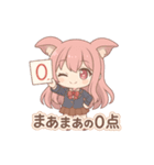 な〜ずカフェ 用途不明 かな（個別スタンプ：2）