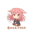 な〜ずカフェ 用途不明 かな（個別スタンプ：4）