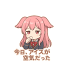な〜ずカフェ 用途不明 かな（個別スタンプ：5）