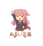 な〜ずカフェ 用途不明 かな（個別スタンプ：6）