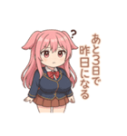 な〜ずカフェ 用途不明 かな（個別スタンプ：8）