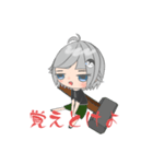 ぬまな怠惰（個別スタンプ：8）