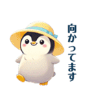 もふもふペンギン③✨（個別スタンプ：4）
