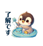 もふもふペンギン③✨（個別スタンプ：14）