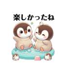 もふもふペンギン③✨（個別スタンプ：15）