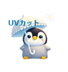 もふもふペンギン③✨（個別スタンプ：16）