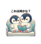 もふもふペンギン③✨（個別スタンプ：19）