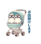 もふもふペンギン③✨（個別スタンプ：21）