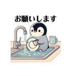もふもふペンギン③✨（個別スタンプ：23）