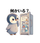 もふもふペンギン③✨（個別スタンプ：27）