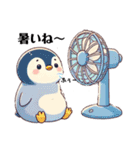 もふもふペンギン③✨（個別スタンプ：29）