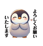 もふもふペンギン③✨（個別スタンプ：32）
