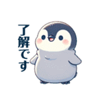 もふもふペンギン③✨（個別スタンプ：39）
