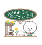 ず～っと使える★ほのぼのビションフリーゼ（個別スタンプ：2）