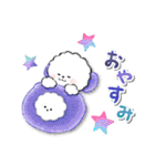 ず～っと使える★ほのぼのビションフリーゼ（個別スタンプ：11）