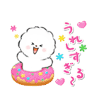 ず～っと使える★ほのぼのビションフリーゼ（個別スタンプ：20）