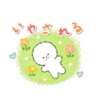 ず～っと使える★ほのぼのビションフリーゼ（個別スタンプ：23）