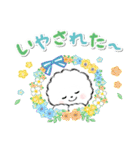 ず～っと使える★ほのぼのビションフリーゼ（個別スタンプ：24）