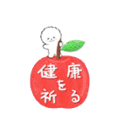 ず～っと使える★ほのぼのビションフリーゼ（個別スタンプ：26）