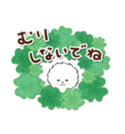 ず～っと使える★ほのぼのビションフリーゼ（個別スタンプ：27）