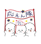ず～っと使える★ほのぼのビションフリーゼ（個別スタンプ：28）