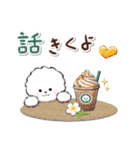 ず～っと使える★ほのぼのビションフリーゼ（個別スタンプ：30）