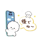 ず～っと使える★ほのぼのビションフリーゼ（個別スタンプ：31）