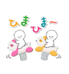 ず～っと使える★ほのぼのビションフリーゼ（個別スタンプ：33）