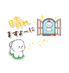 ず～っと使える★ほのぼのビションフリーゼ（個別スタンプ：35）