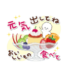 ず～っと使える★ほのぼのビションフリーゼ（個別スタンプ：36）
