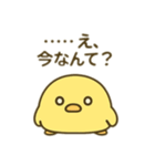だらだらひよこのきもち（個別スタンプ：6）
