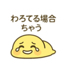 だらだらひよこのきもち（個別スタンプ：15）