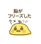 だらだらひよこのきもち（個別スタンプ：17）
