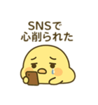 だらだらひよこのきもち（個別スタンプ：25）