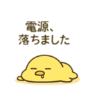 だらだらひよこのきもち（個別スタンプ：26）